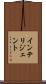 インテリジェント Scroll