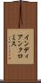 インディアンクロミス Scroll