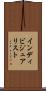 インディビジュアリスト Scroll