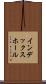 インデックス・ホール Scroll