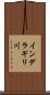 インデラギリ川 Scroll