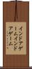 インドアゲーム Scroll