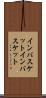 インバスケット Scroll