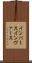 インバース Scroll