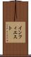 インフィエスト Scroll