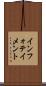 インフォテイメント Scroll