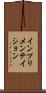 インプリメンテイション Scroll