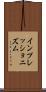 インプレッショニズム Scroll