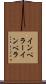 インペラー Scroll