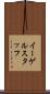 イーゲルスタッフ Scroll