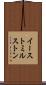 イーストミルストン Scroll
