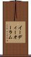 イーディーオーラム Scroll