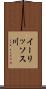 イーリッソス川 Scroll