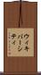 ウィキバーシティ Scroll