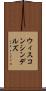 ウィスコンシンデルズ Scroll