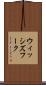 ウィッシズフーク Scroll
