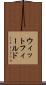 ウィットフィールド Scroll