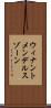 ウィナントメンデルスゾーン Scroll