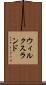 ウィルクスランド Scroll