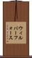 ウィルバーフォース Scroll