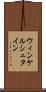 ウィンケルシュタイン Scroll