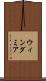 ウィンダミア Scroll