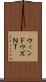 ウィンドウズＮＴ Scroll