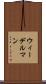 ウィーデルマン Scroll