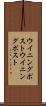 ウイニングポスト Scroll