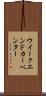 ウイークエンドカーペンター Scroll