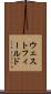 ウェストフィールド Scroll
