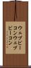 ウェブビーコン Scroll