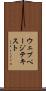 ウェブ・ページ・テキスト Scroll
