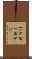 ウェルベルゲン Scroll