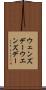 ウェンズデー Scroll