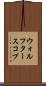 ウォルフタースコプ Scroll