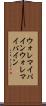 ウォレマイパイン Scroll