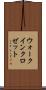 ウォーク・イン・クロゼット Scroll