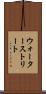 ウォーターストリート Scroll