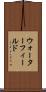 ウォーターフィールド Scroll