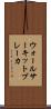 ウォールサーキットブレーカ Scroll