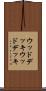 ウッドデッキ Scroll