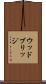 ウッドブリッジ Scroll