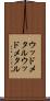 ウッドメタル Scroll