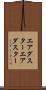 エアダスター Scroll