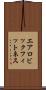 エアロビック・フィットネス Scroll