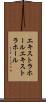 エキストラホール Scroll