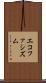 エコファシズム Scroll