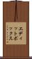 エディットボックス Scroll