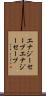 エナジーセーブ Scroll